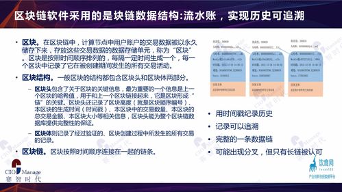 賽智時代CEO趙剛博士 信息技術(shù)咨詢領(lǐng)域的領(lǐng)軍者
