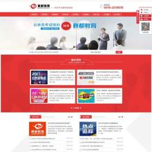 邢臺(tái)易暢信息技術(shù)咨詢服務(wù)中心 賦能企業(yè)數(shù)字化轉(zhuǎn)型的專業(yè)伙伴