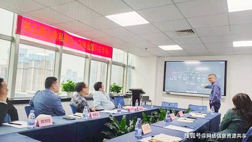 七鼎咨詢第五期企鼎私董會(huì)金盟科技專場(chǎng) 信息技術(shù)咨詢新篇章的開(kāi)啟